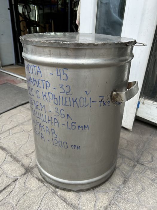 Бочка из нержавейки 15л,60л,225л,35л