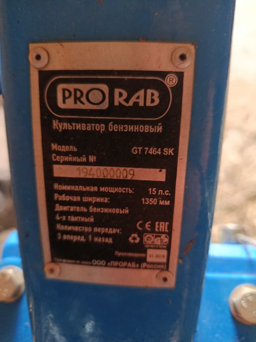 Продам досить потужний мотоблок 13 к.с