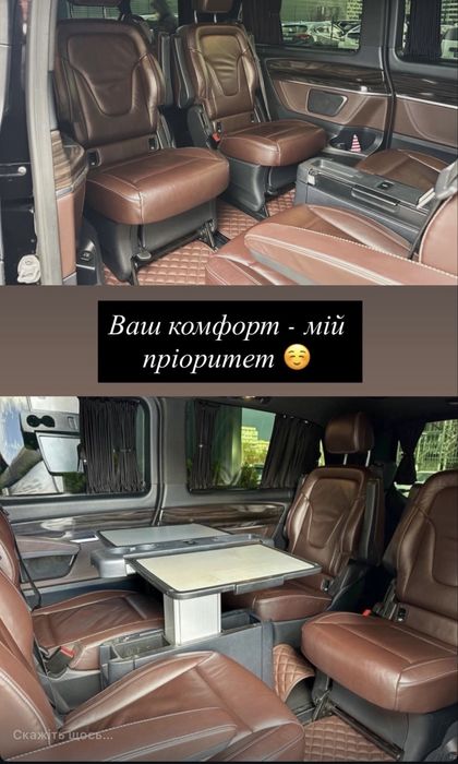 Трансфер будь куди!!