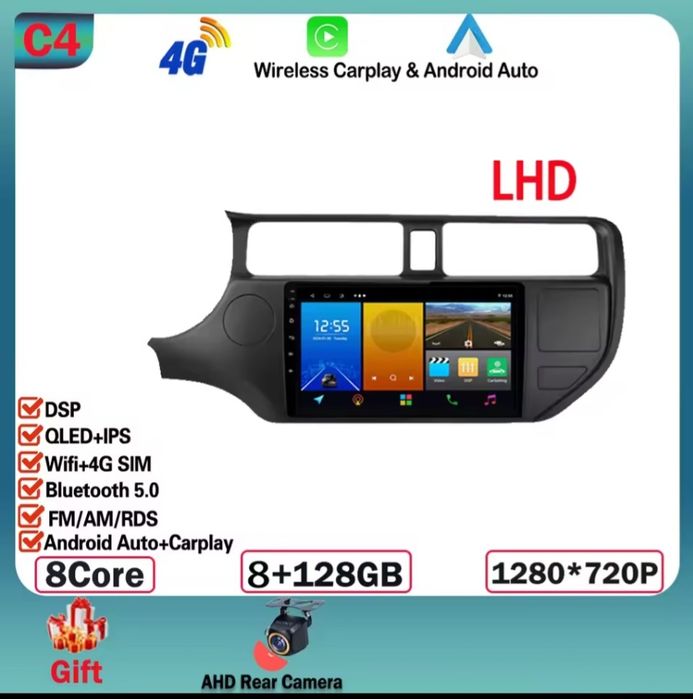 Android 14 для KIA RIO KЗ PRIDE
2011 2012-2015 Мультимедийн