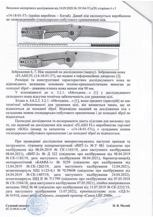 Туристичний складаний ніж сталь D2 KN1175 Практичний ніж на подарунок