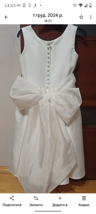 Сукня біла святкова нарядна довга пишна, костюм зими, сніжинки