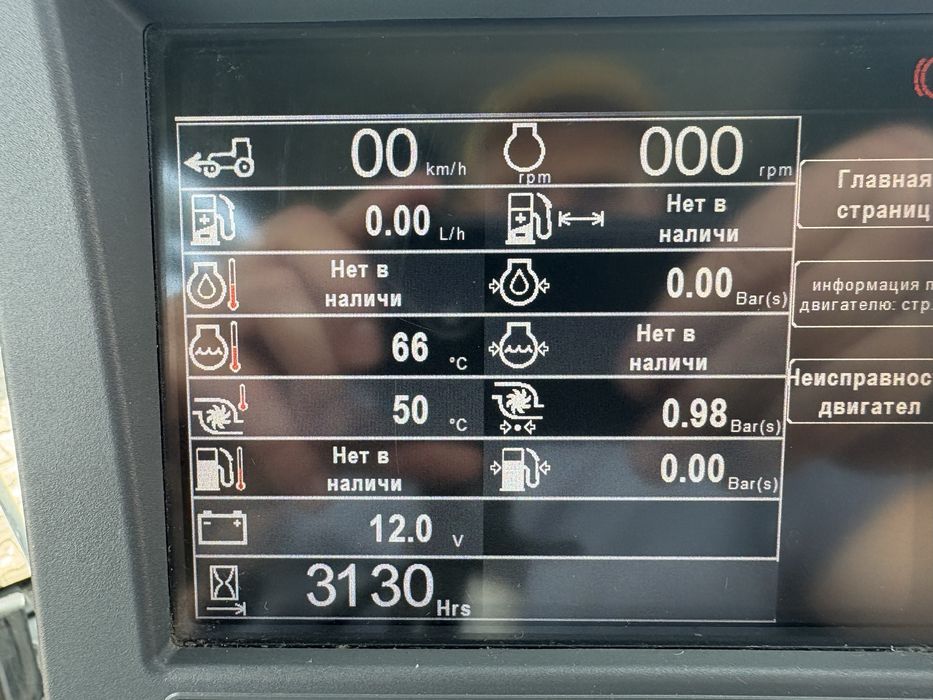 Самохідний обприскувач Tecnoma Laser 4240