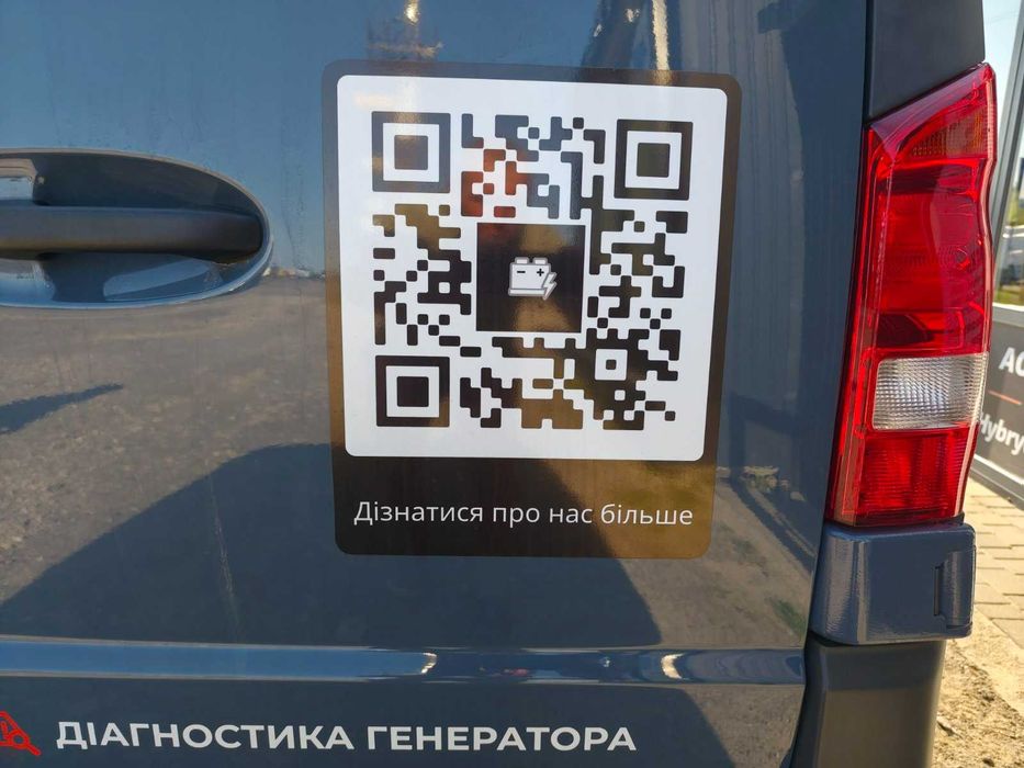 Прикурити авто, швидкий запуск двигуна! Бустер! 12/24 В