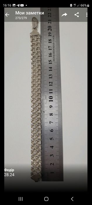 Срібні браслети 925 проби на любий смак, різні плетіння.