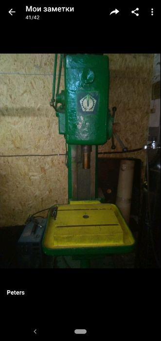 2А135 вертикально-сверлильный