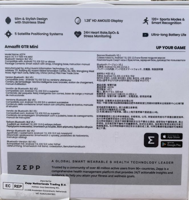 Amazfit GTR Mini Pink