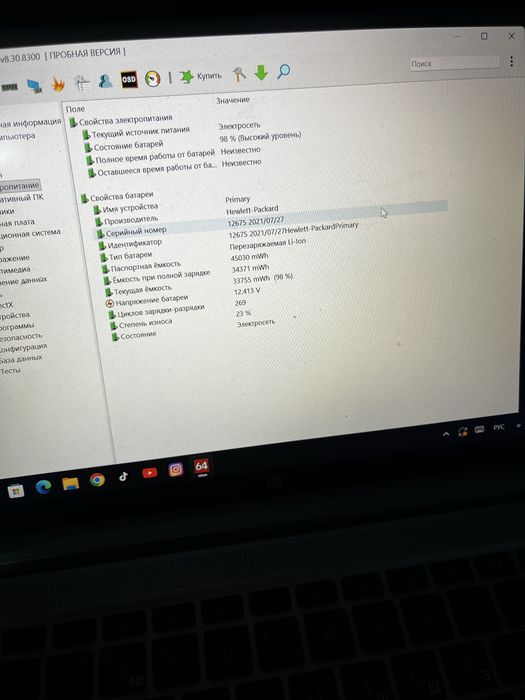 Ноутбук Hp probook 640 g8 i5 256/16гб під востановлення ОПИС!!