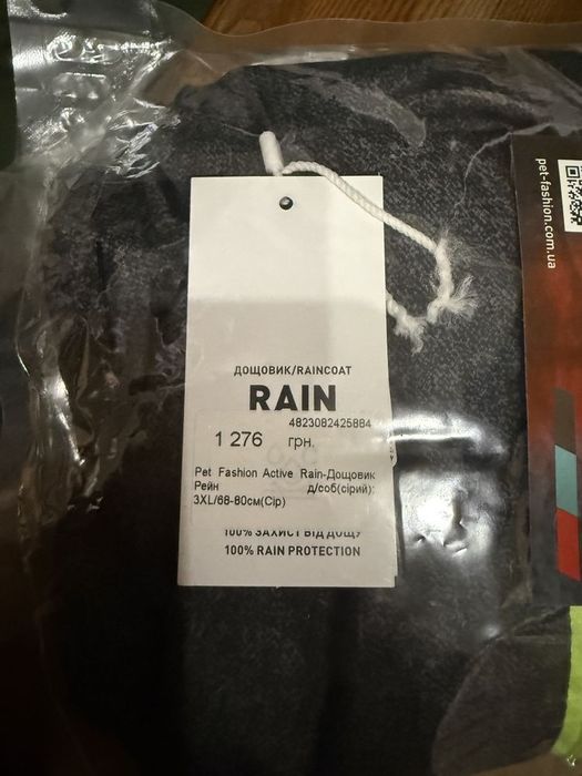 Дощовик Pet Feshion розміру 3XL
