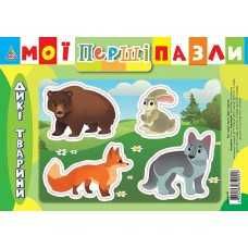 Мої перші пазли Пазлы для малышей 3+
