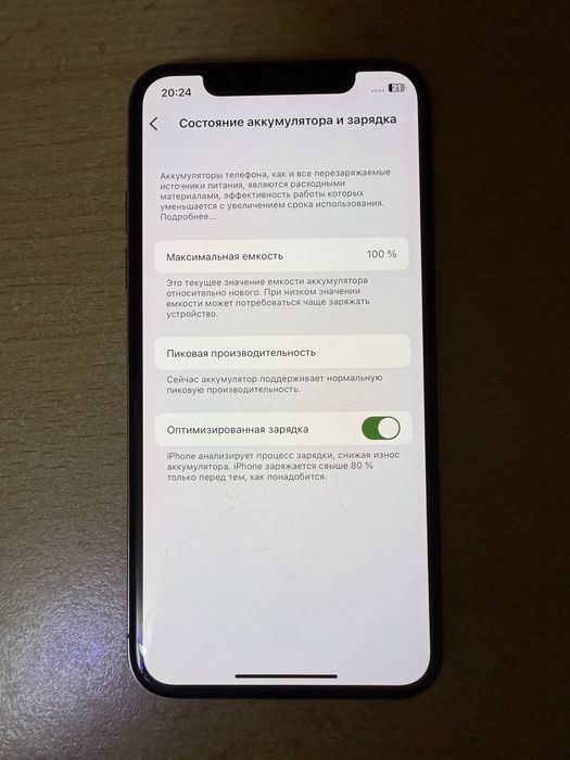 iPhone X 256 GB White