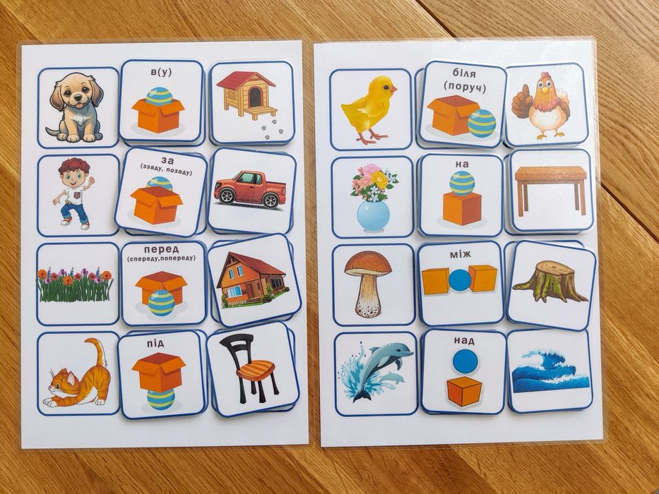 Фразовий конструктор з  прийменниками, конструктор речення