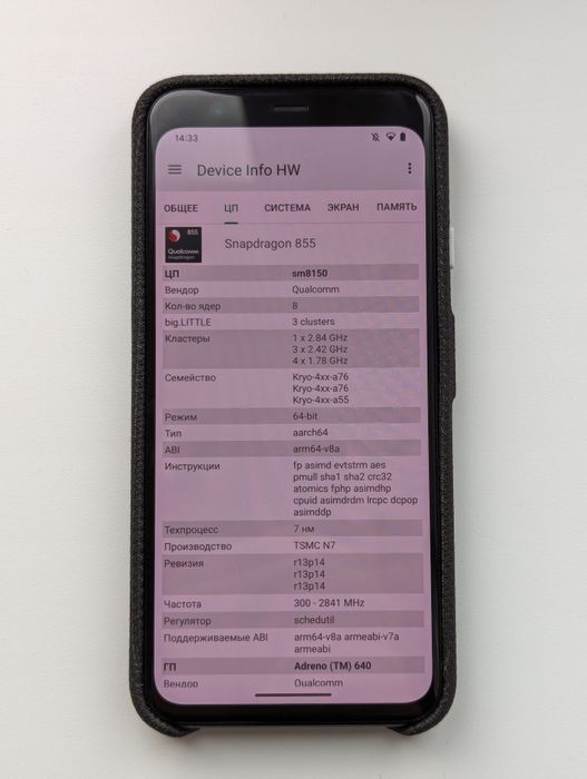 Google Pixel 4 6/64GB Neverlock