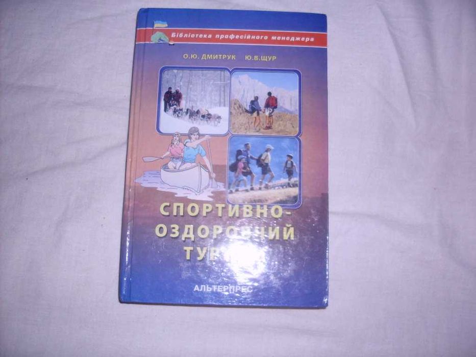шкільна література 4 клас,2 клас, 7 класс