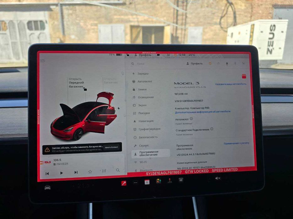 Високовольтна батарея 52 кВт Tesla Model 3