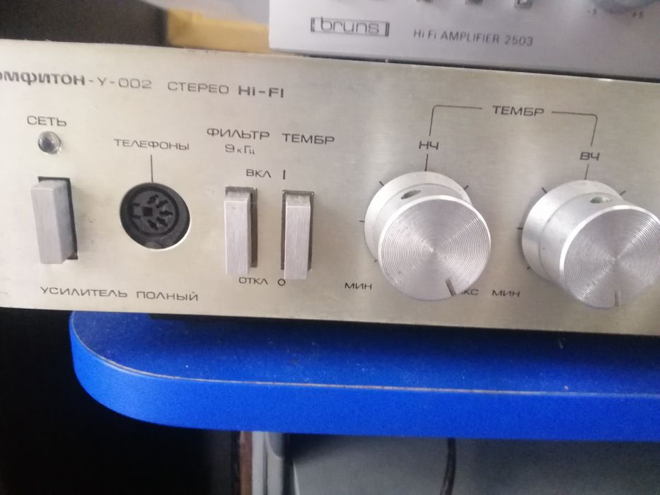 Уселитель амфитон 002 уселитель вега 120