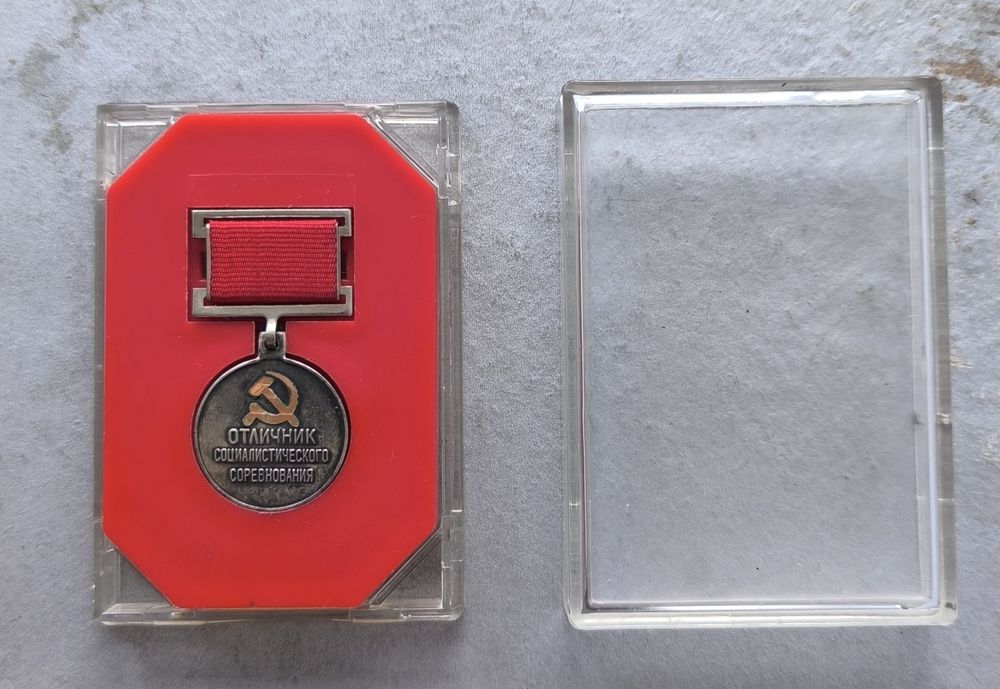 Продам знак відмінник.