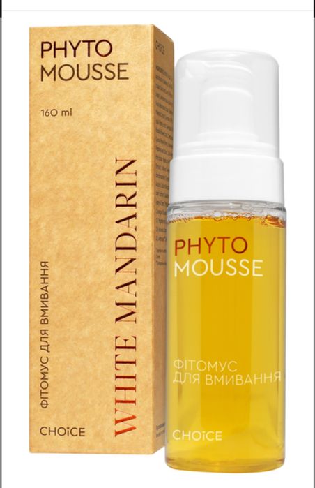 White mandarin. Choice. Добра їжа