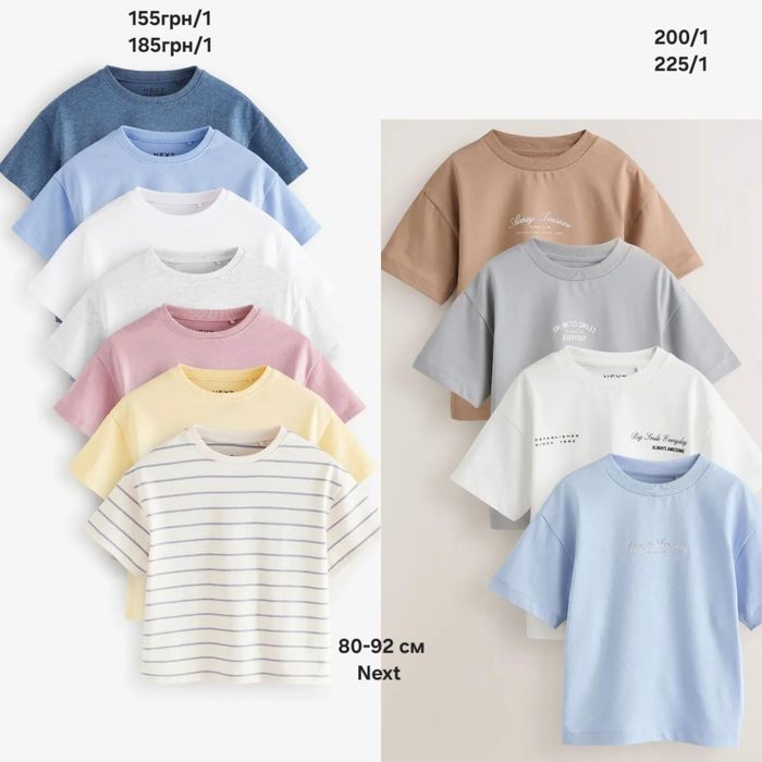Футболка шорти коплекти на літо для хлопчика Next H&M 74-104 см