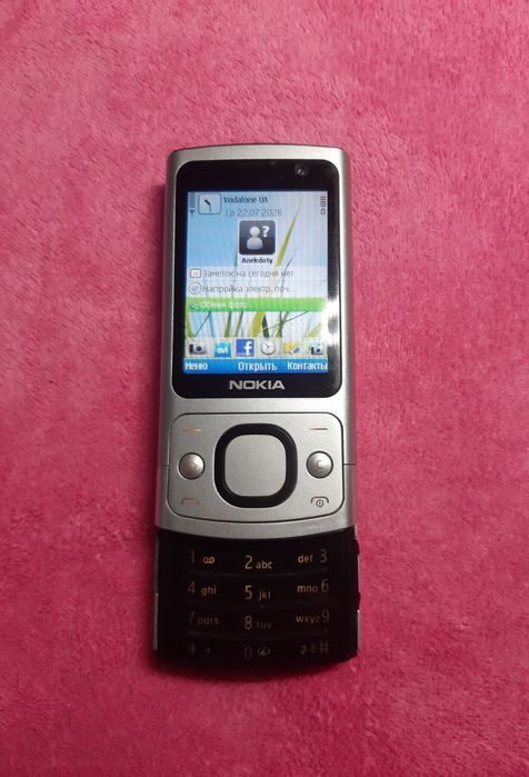 Nokia 6700 Slide
