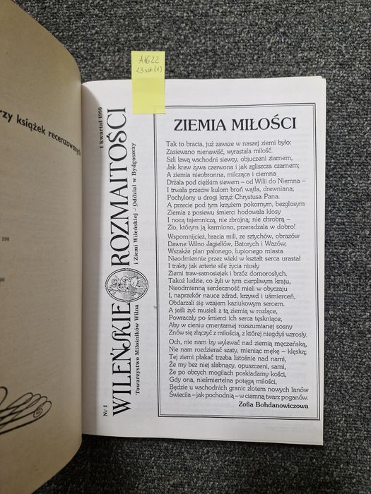 A1622. (1) Wileńskie Rozmaitości Dwumiesięcznik 23 sztuki