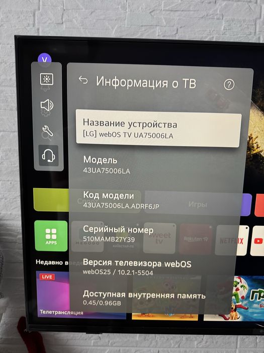 Телевізор LG 43UA75006LA