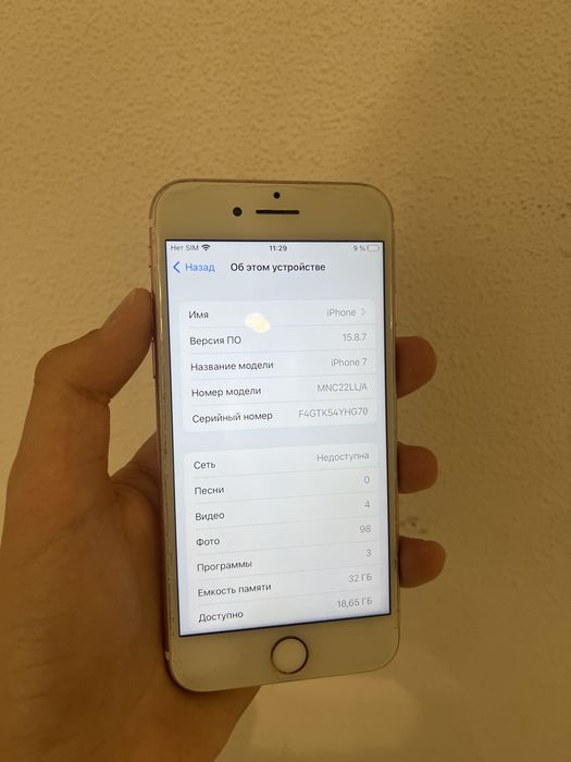 Iphone 7 (100%акб)