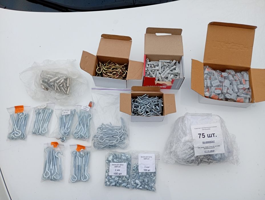 Продам соединяли проводов крепеж для светильников