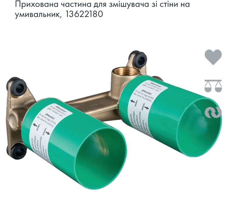 Hansgrohe Прихована частина для змішувача  2шт
умивальник, 1