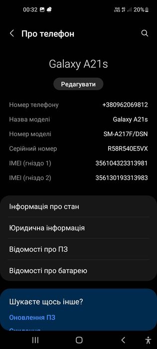 Продаю самсунг а21 s