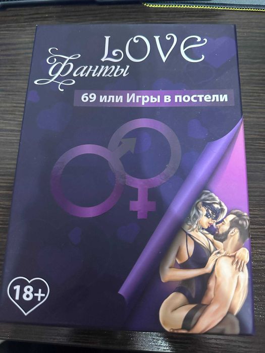 Настільна гра LOVE Фанти: 69 або Ігри в Ліжку / LOVE Fanty: 69 or play in bed (рос версія)