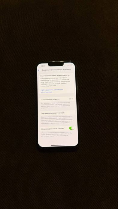 Iphone 13 pro телефон