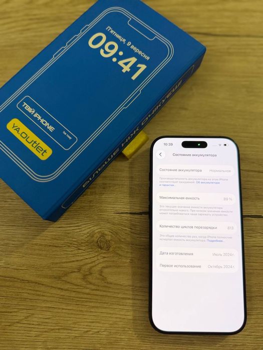 iPhone 16 Pro 256GB Black Titanium