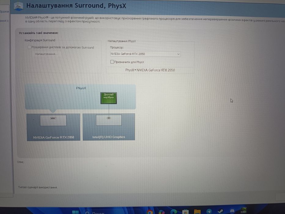 MSI Thin 15 rtx 2050 win 11 pro