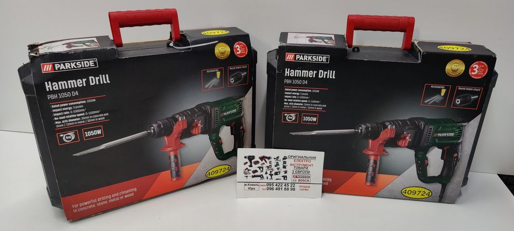 Оригінал перфоратор/дрель з Німеччини PARKSIDE PBH 1050 /3Дж/ударный молоток /дриль мережевий