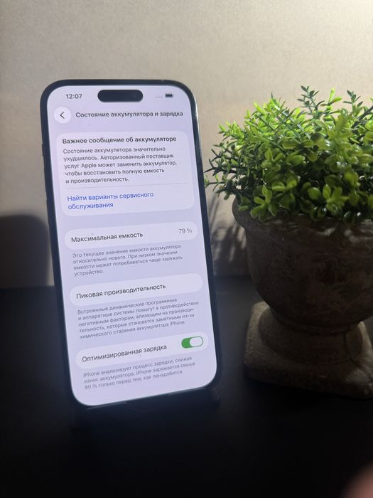 14 про 256 стан гарний, iphone 14 pro 256