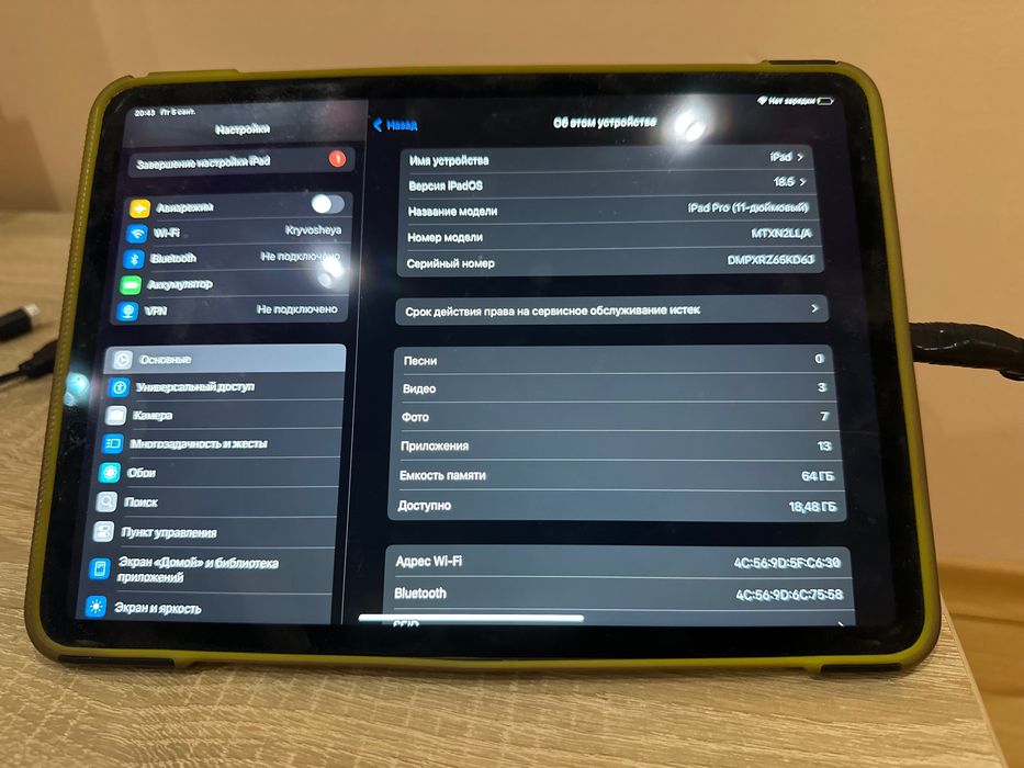 Айпад iPad 11 про pro