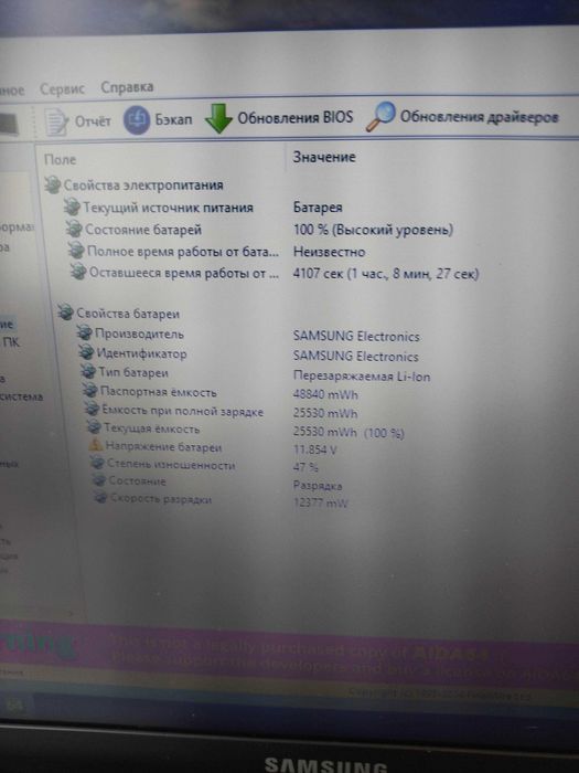 Ноутбук Samsung NP300v5z Core i3-2330 2,20 GHz, RAM 6 ГБ, HHD 200 ГБ