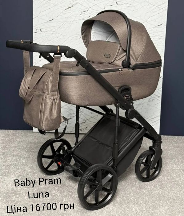 Коляски 2в1 El Camino, Carrello, Bair,