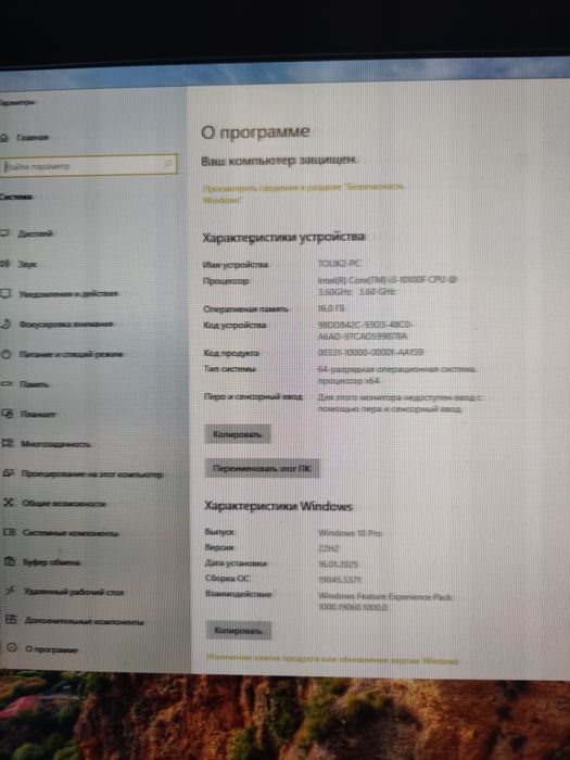 ПК. NEW.! 2 роки гарантії! INTEL 10 покоління /16 DDR4 3200/4 TB HD