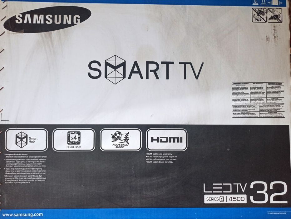 Телевізор Samsung UE32H4500