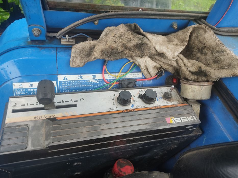 Ісекі ат 267 фріза