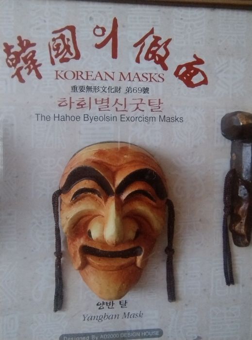 Koreańskie Maski - tablica