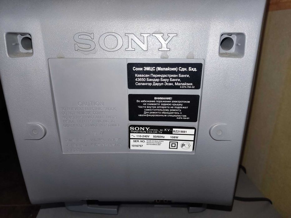 Тевелизор б\у Sony с тумбой