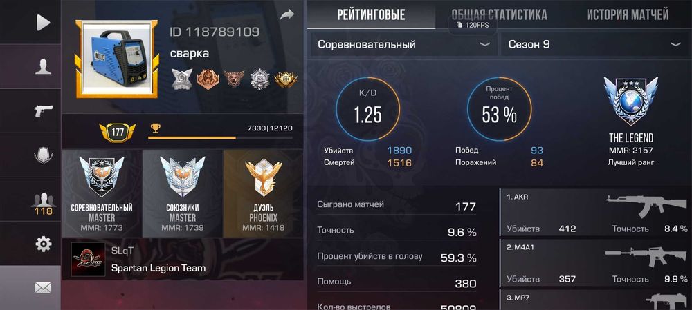 Аккаунт стандофф 2