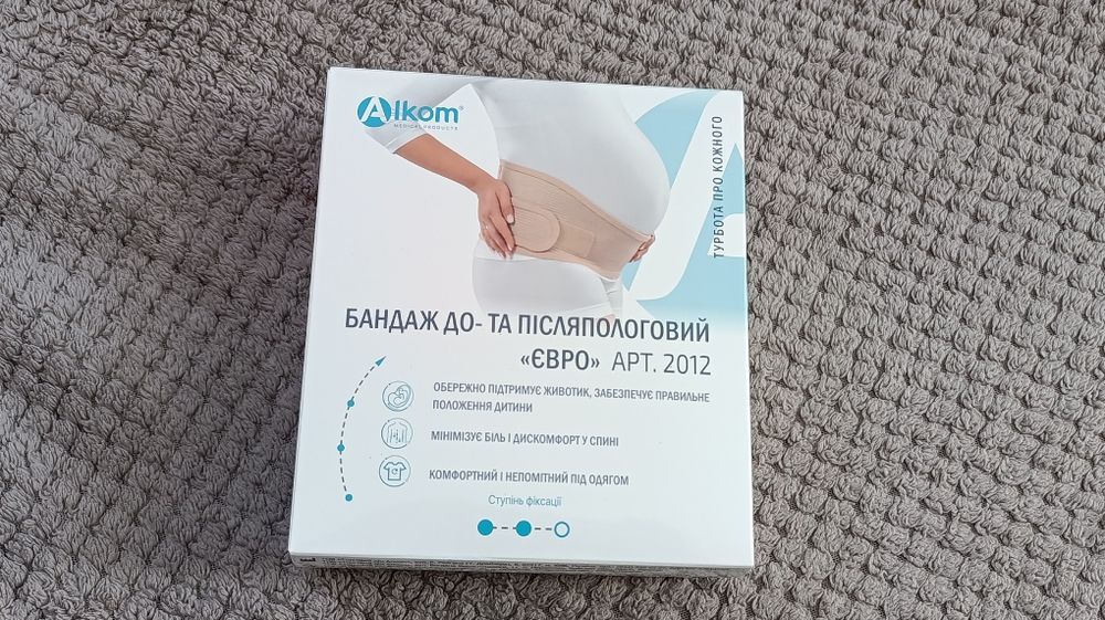 Бандаж до- та післяпологовий "ЄВРО"