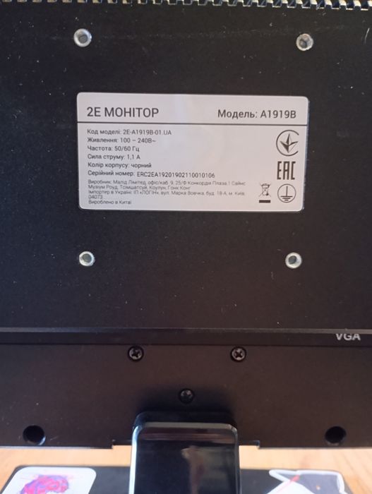 Монітор Asus VW193DB