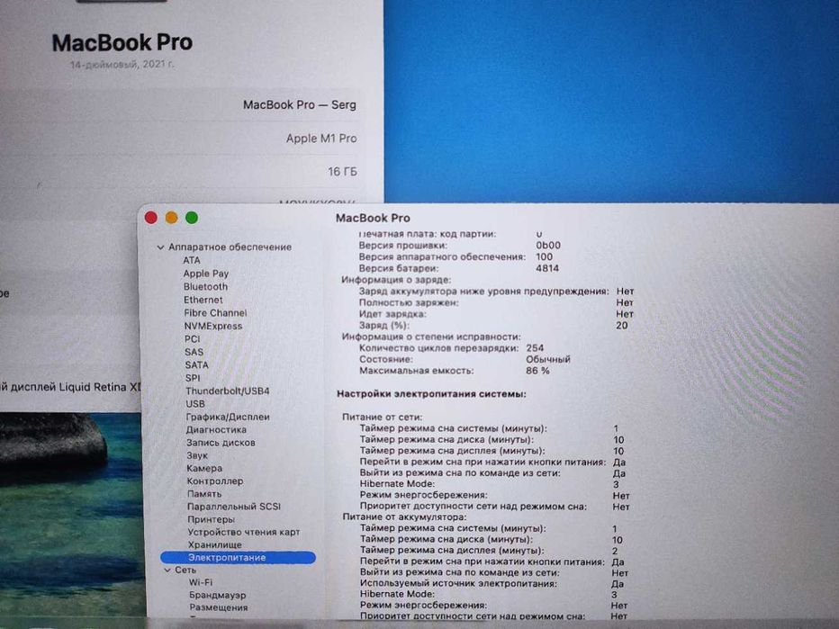 Apple MacBook Pro 14 M1 2021