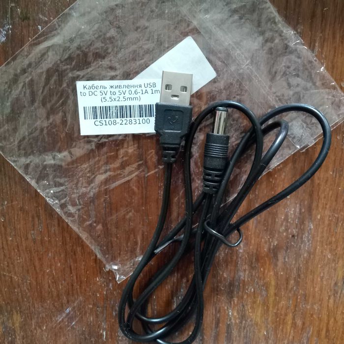 Кабель питания USB