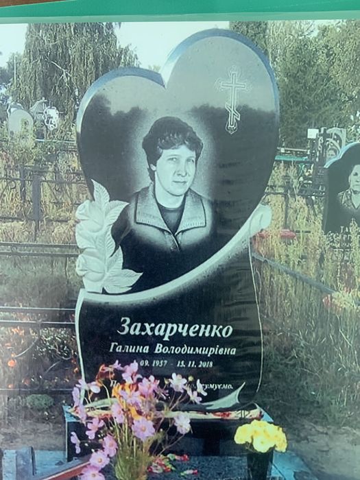 Пам’ятники в Коростишеві